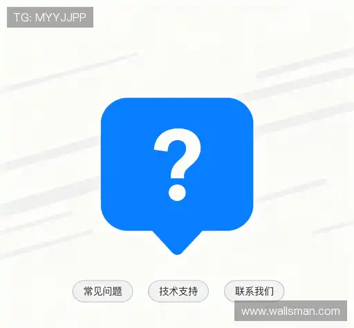 问题解答园